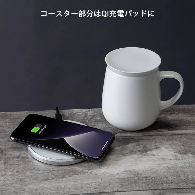 ホットドリンクを温めながら飲める電動マグカップ！コースター部分は充電器にも‼