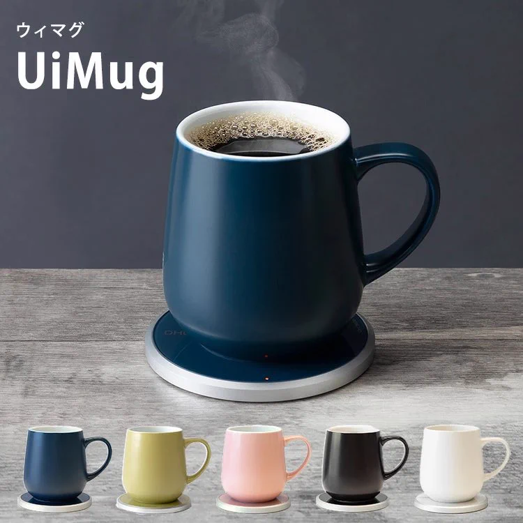 ホットドリンクを温めながら飲める電動マグカップ！コースター部分は充電器にも‼