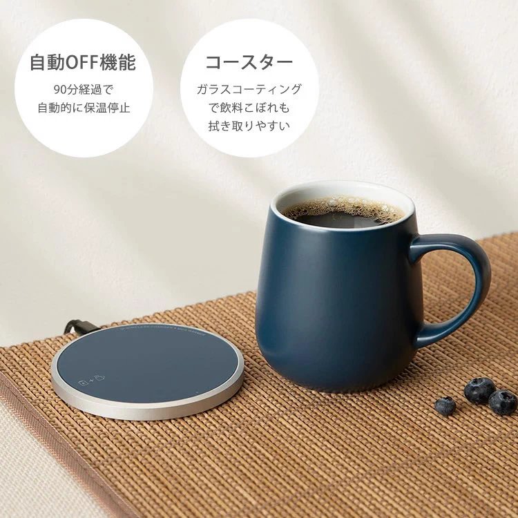 ホットドリンクを温めながら飲める電動マグカップ！コースター部分は充電器にも‼