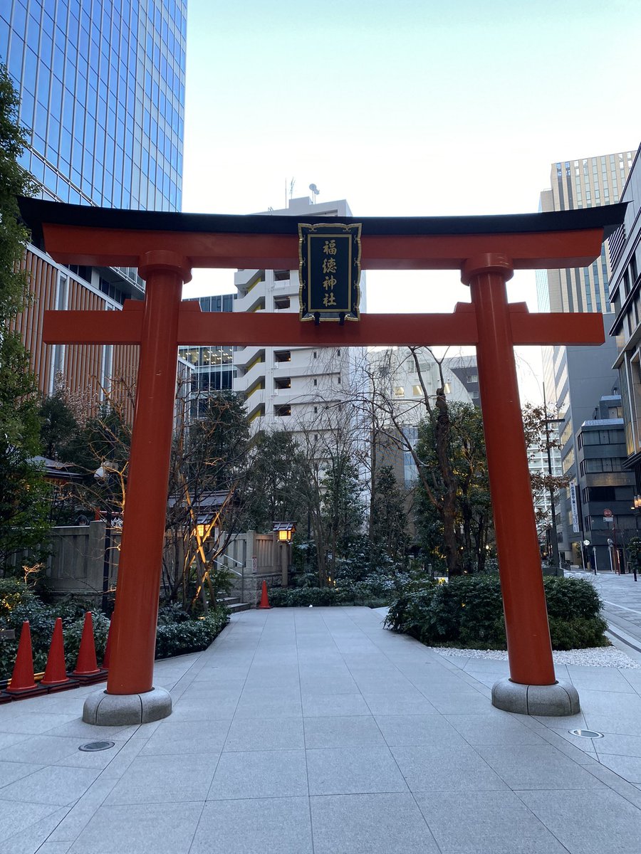 yuki_144_leo's tweet photo. #三越劇場 から #福徳神社 へ。
新年のご挨拶とお礼参りに。
実はカッちゃんのコンサートで知った神社⛩
今年もどうぞよろしくお願いします。いつもありがとうございます😊
#植草克秀
#TeamKU #2steps #ka2hide https://t.co/BoH4H0LaZM