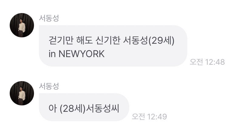 gamtwo_'s tweet photo. 2023 나에게 훌쩍 다가온 짭동갑의 등쾌.. https://t.co/iEYEXrZ25Y