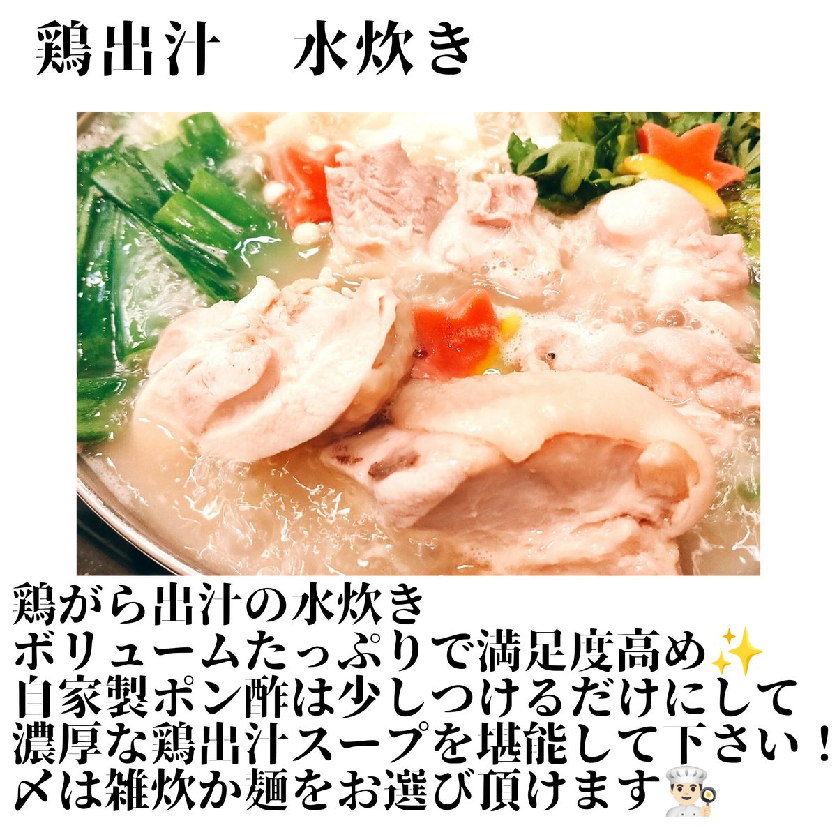sumibiyakijun's tweet photo. #ただいま東京プラス クーポン券
#大田区プレミアム付デジタル商品券
#gotoeattokyo
ご利用頂けます🙌
ぜひご利用ください🥰
※差額のお支払いは
現金のみとさせて頂きます
※梅水晶の欠品が続いております
ご迷惑おかけし申し訳ございません
今週もよろしくお願い致します🙇🏻
↓ https://t.co/x0GbLxzGu4