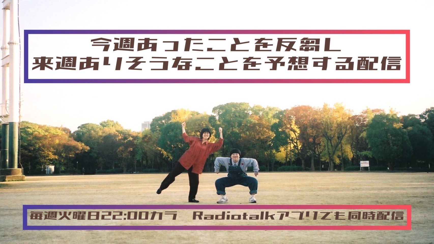 川嵜でし太 ピン芸人 Sumimasendst Hk Twitter