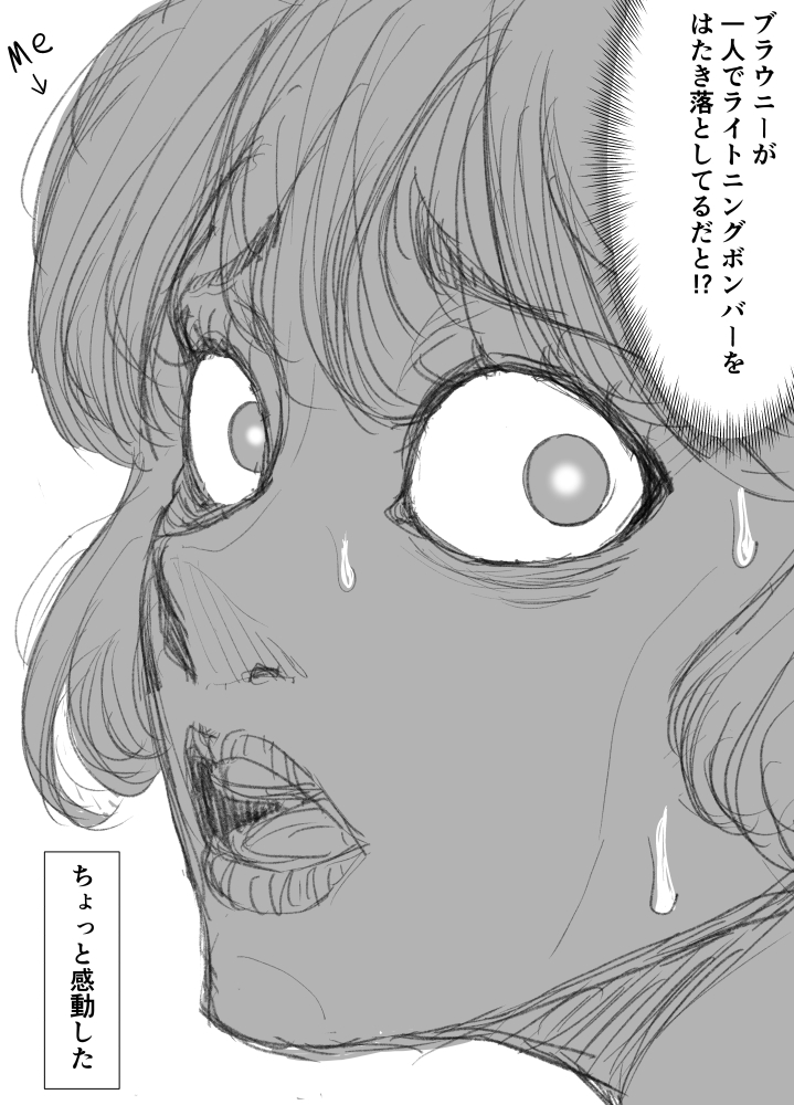 ラスオリ、自己満足編成だけど、レプリコン/ブラウニー/ノームを軸にアルマンとフォールン添えて、電撃まみれの9-1EXをクリア
「回避下げるとデバフ抵抗100%になる敵」がいて、相性悪くて大変だったけど、それはそれで面白かった 