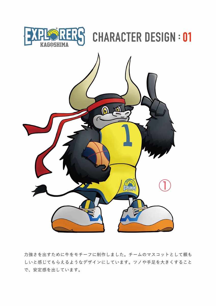 EXPLORERS_KG's tweet photo. [2023シーズンマスコットキャラクター名前募集のお知らせ]
2023シーズン限定EXPLORERS KAGOSHIMA マスコットキャラクターの名前を募集の締切が本日までとなっております！！

・名前
・名前の由来
をDMもしくはリプライにてよろしくお願いいたします😊 https://t.co/hyHfIKArkK