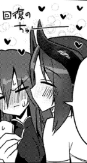 回復のちゅーです 