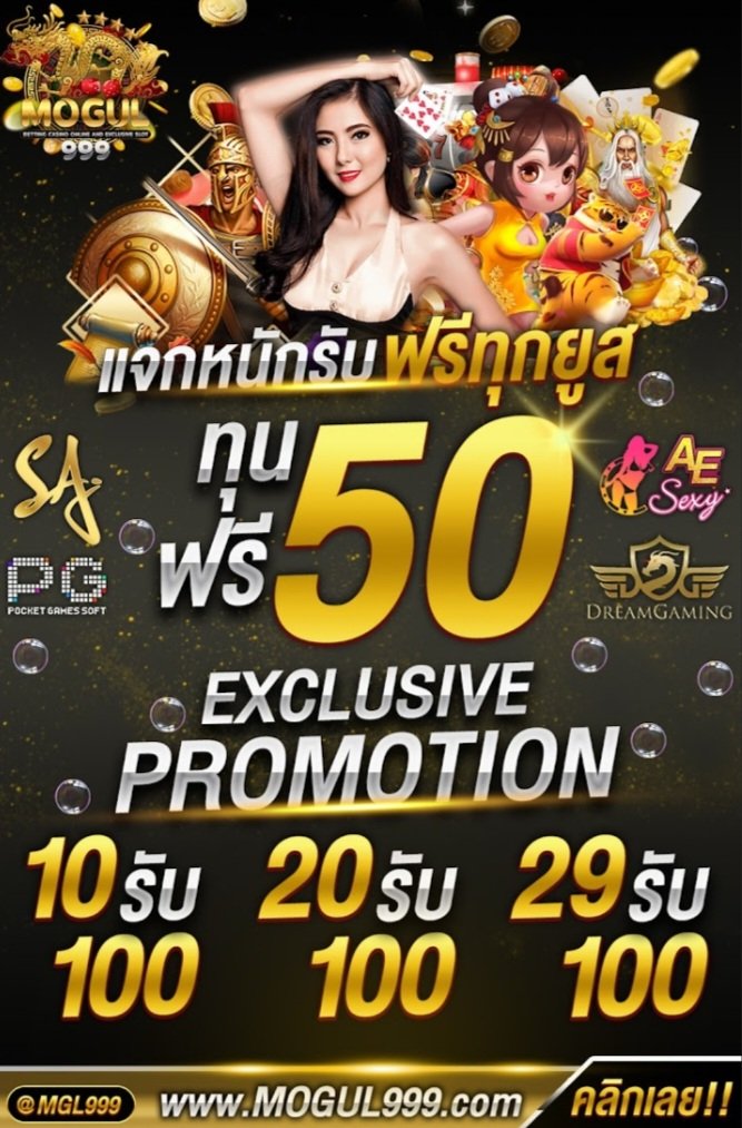 exekh's tweet photo. รับง่ายๆ!! เคยได้รับหรือยังทุนฟรี 50.-  แจกจริง รับจริง ไม่ต้องเ��ียเงิน กดรับ: https://t.co/VURm2IooRp #เครดิตฟรี #เครดิตฟรีล่าสุด #เครดิตฟรี50   #เครดิตฟรีไม่ต้องฝาก #แจกเครดิตฟรี https://t.co/SLaZyHT5Ax