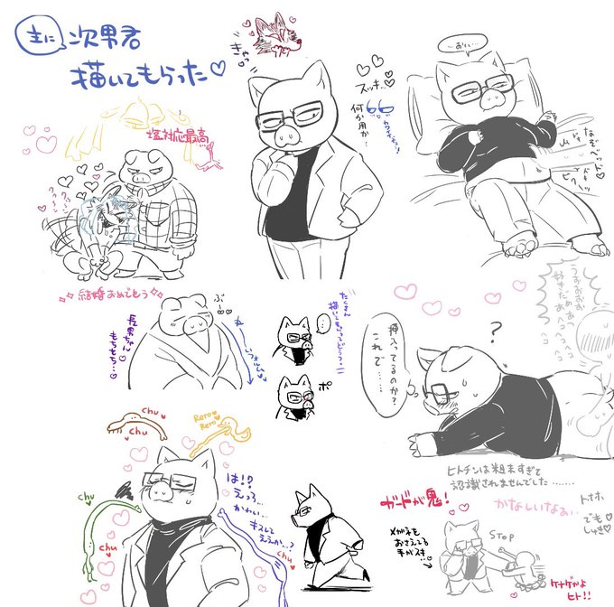 昨晩絵チャしてOMOCHIさん@MOCHIO_029 に描いてもらった次男🐖+α かわいいかわいい…!! 