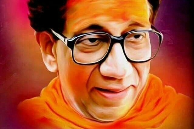 MarathiBrain's tweet photo. हिंदुहृदयसम्राट, व्यंगचित्रकार आणि देशातील एक बलाढ्य राजकारणी, शिवसेनाप्रमुख कै.बाळासाहेब ठाकरे यांचा आज जन्मदिन, स्मृतीस विनम्र अभिवादन.. #Marathibrain https://t.co/RJmtLHeKQq