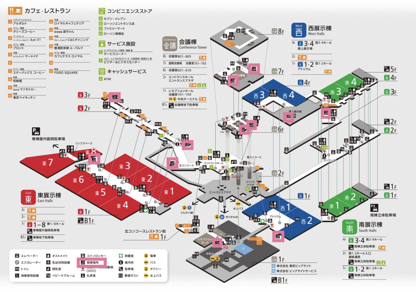 セール(SALE)開催中！ファッション通販 Tokyo Big Sight【公式】 on X:  地図+旅行ガイド