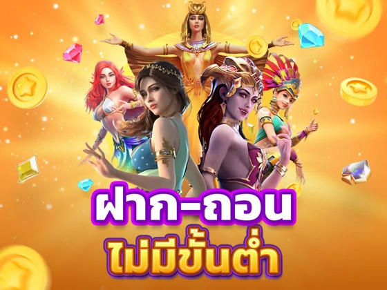 OKSlot1997's tweet photo. pg slot ฝากถอนไม่มีขั้นต่ำ เล่นผ่านเว็บแม่ ได้กำไรเน้นๆ

👉🏻 สนใจอ่านรายละเอียดเพิ่มเติม https://t.co/ANSWhgU1Yr

👉🏻 สนใจรับข้อมูลเพิ่มเติมคลิกที่ลิงค์นี้
https://t.co/pL0t5A5pzT

#OKSlot #เกมสล็อตออนไลน์ #เกมสล็อต #เว็บสล็อตPG #PGSlot https://t.co/Aw7z0W3AHP