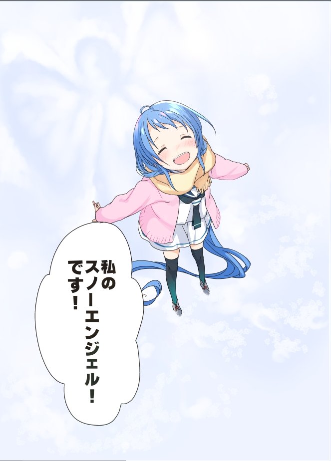 これは埼玉に雪がめっちゃ降った時に描いた奴 4/5 