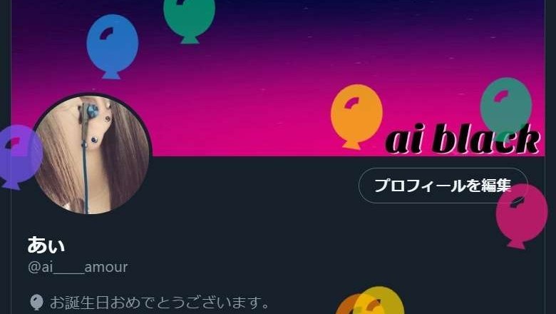 あぃ tweet media