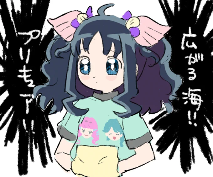 らくがき 