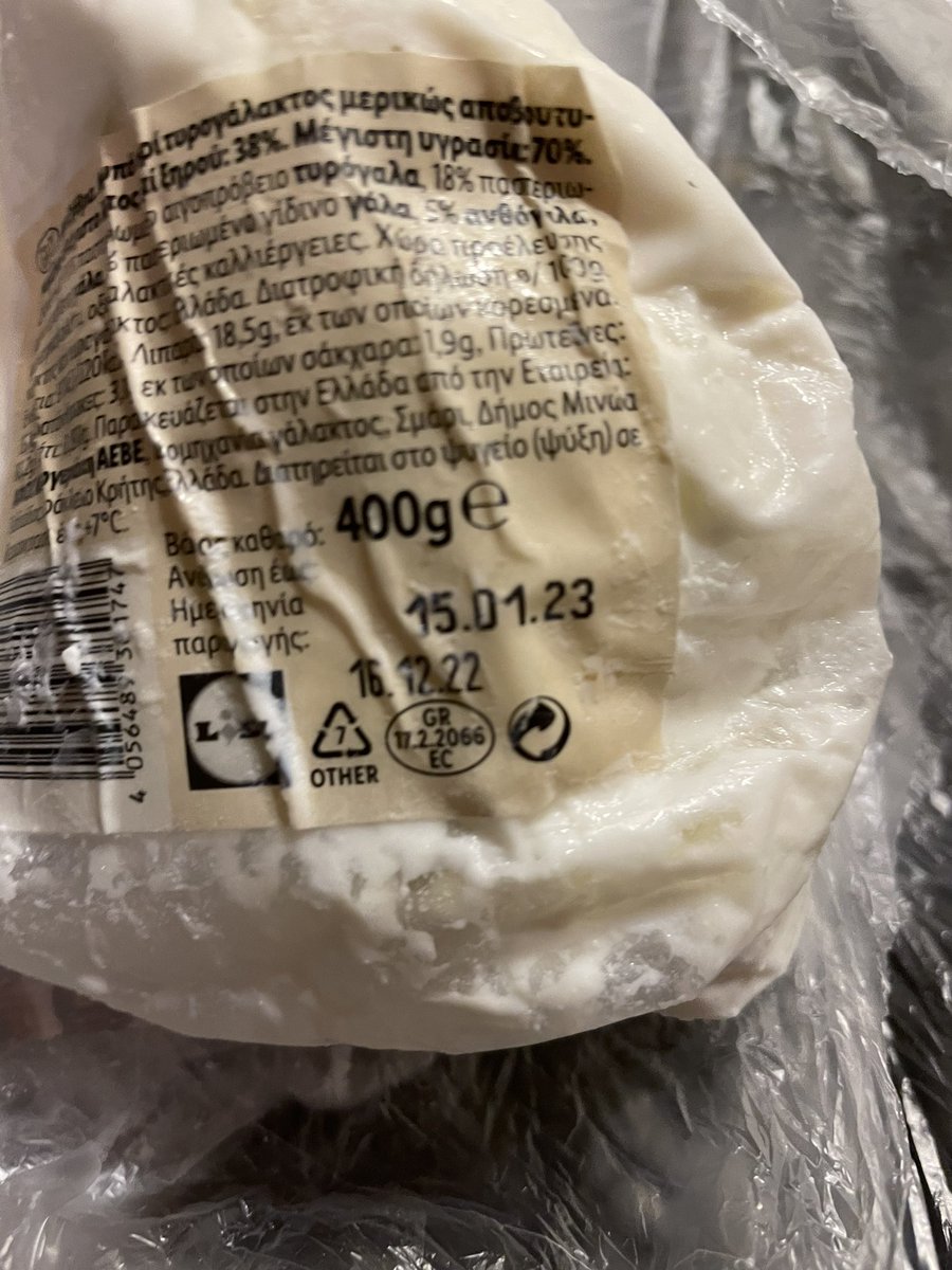 KICKOpt's tweet photo. @Lidl_Hellas_ bought this on 22nd January from lidl pangrati!
Fortunately I could smell it before I put it on the table, otherwise me and my family would be sick by now! https://t.co/zfsRC9P0cf