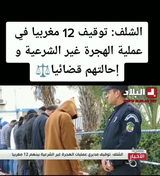 النظام الجزائري يواصل حماقاته