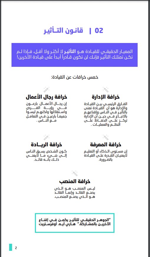 Ahmad Alharbi ~ tweet media
