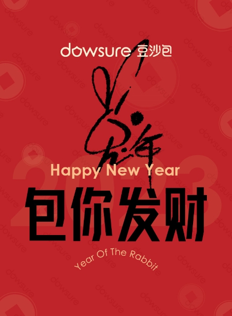 dowsurefintech's tweet photo. Happy Chinese New Year from Dowsure to every family and friend around the globe.

#LunarNewYear2023 #ChineseNewYear #2023 https://t.co/nFdVnk2vAr