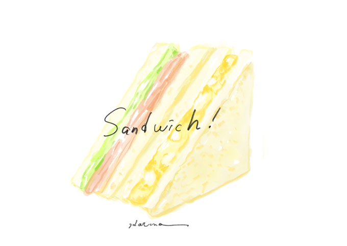 「サンドイッチ 白背景」のTwitter画像/イラスト(新着)｜4ページ目
