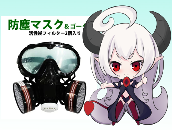 おはようございます

今日は「花粉対策の日」らしいです

あちきはまだ花粉症ではないのですが
実家で「杉の枝を変な汁につけこんだもの」を兄が花粉症軽減すると言われ飲まされていました

思い出して気になりネットで調べてきても出てきません

あれはいったい何だったのか… 