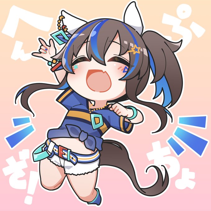 ダイタクヘリオス
#ウマ娘プリティーダービー 