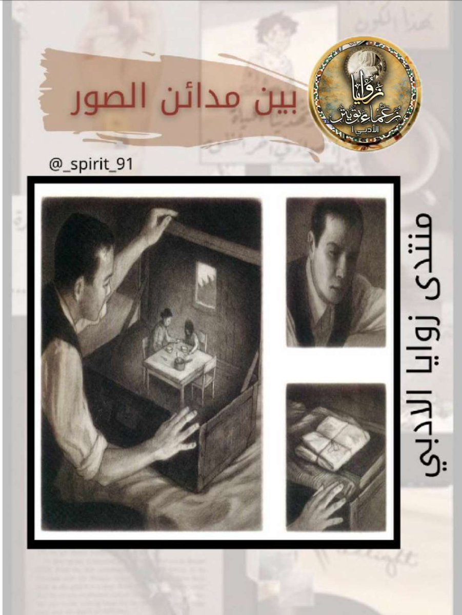 ŚȞŖÖĠ.. 🇸🇦 tweet media