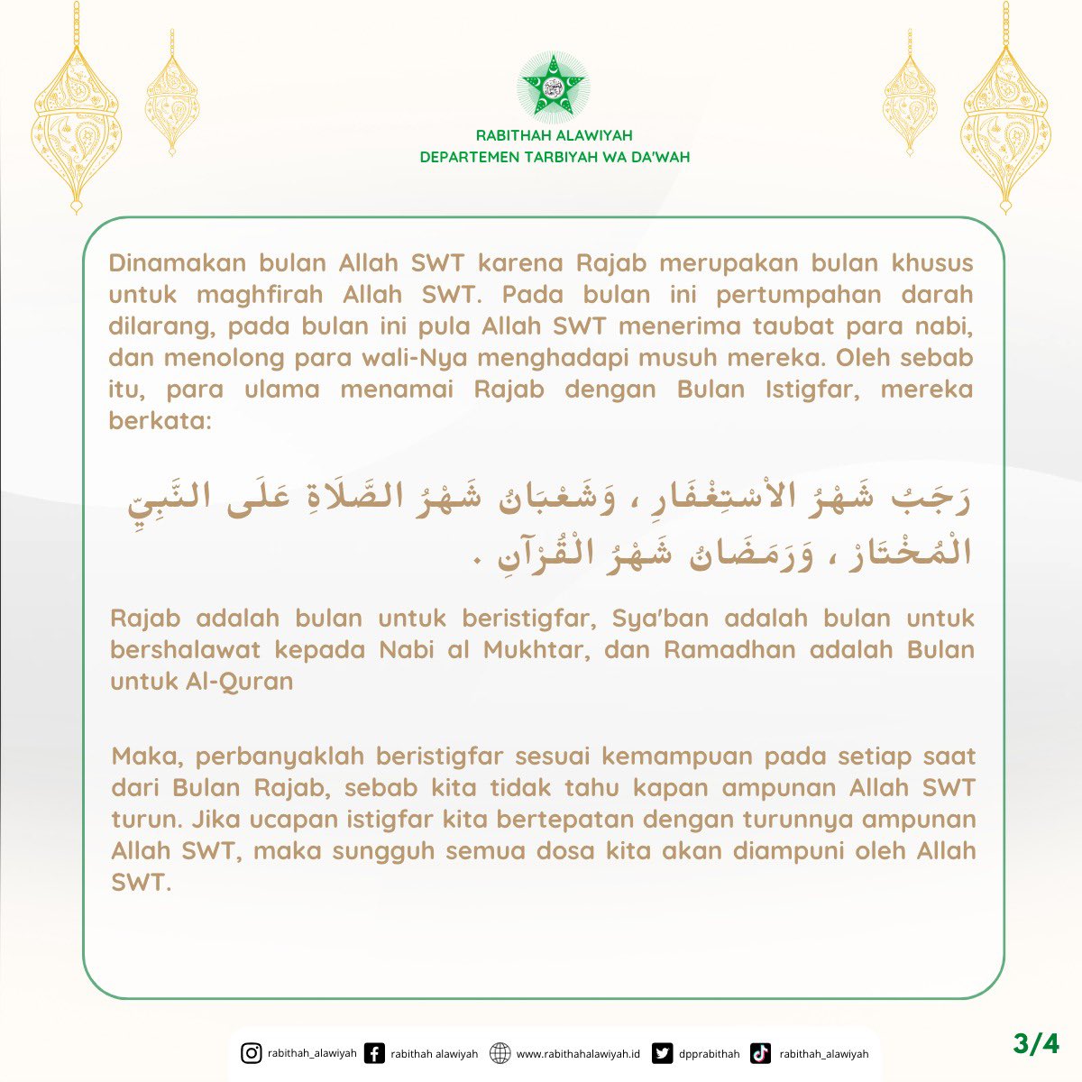 dpprabithah's tweet photo. Keagungan bulan Rajab

@dpprabithah 

#rabithahalawiyah #rajab https://t.co/dMU10tSR9A