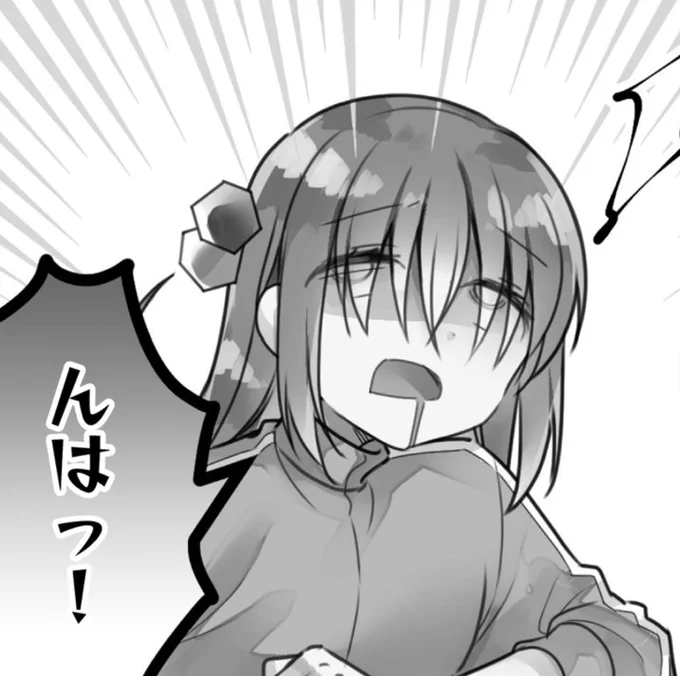 月曜日!? 