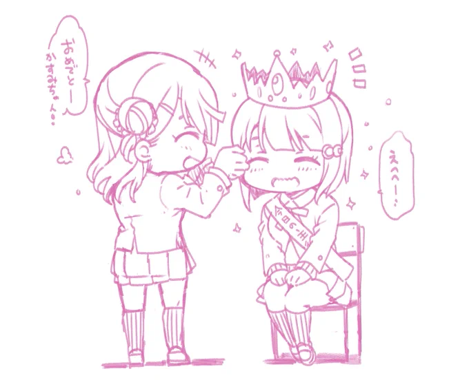 おめでと〜かすみちゃん#中須かすみ生誕祭2023 #中須かすみ誕生祭2023 