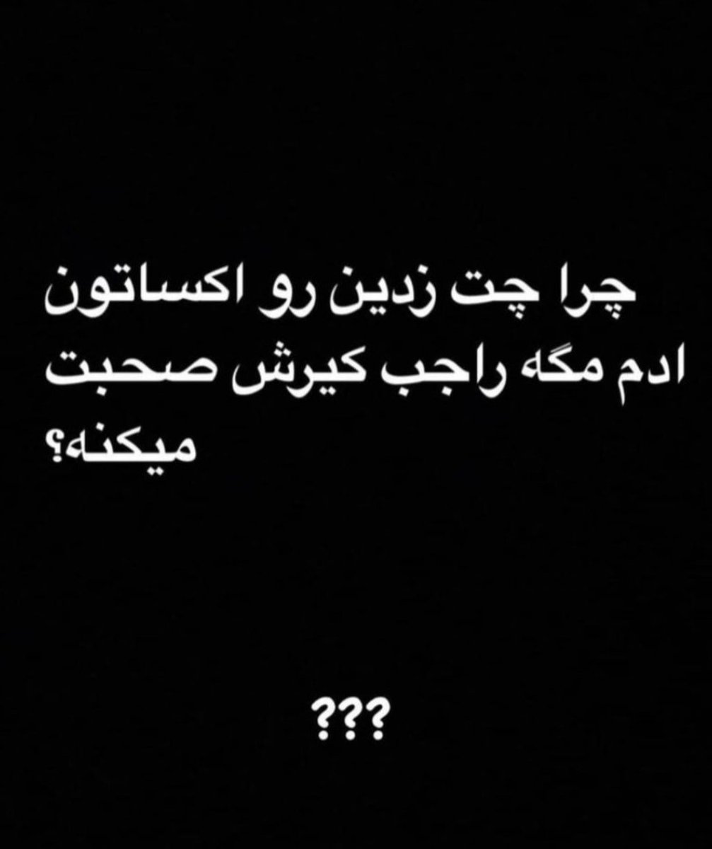 مَِشَِکَِیَِ tweet media