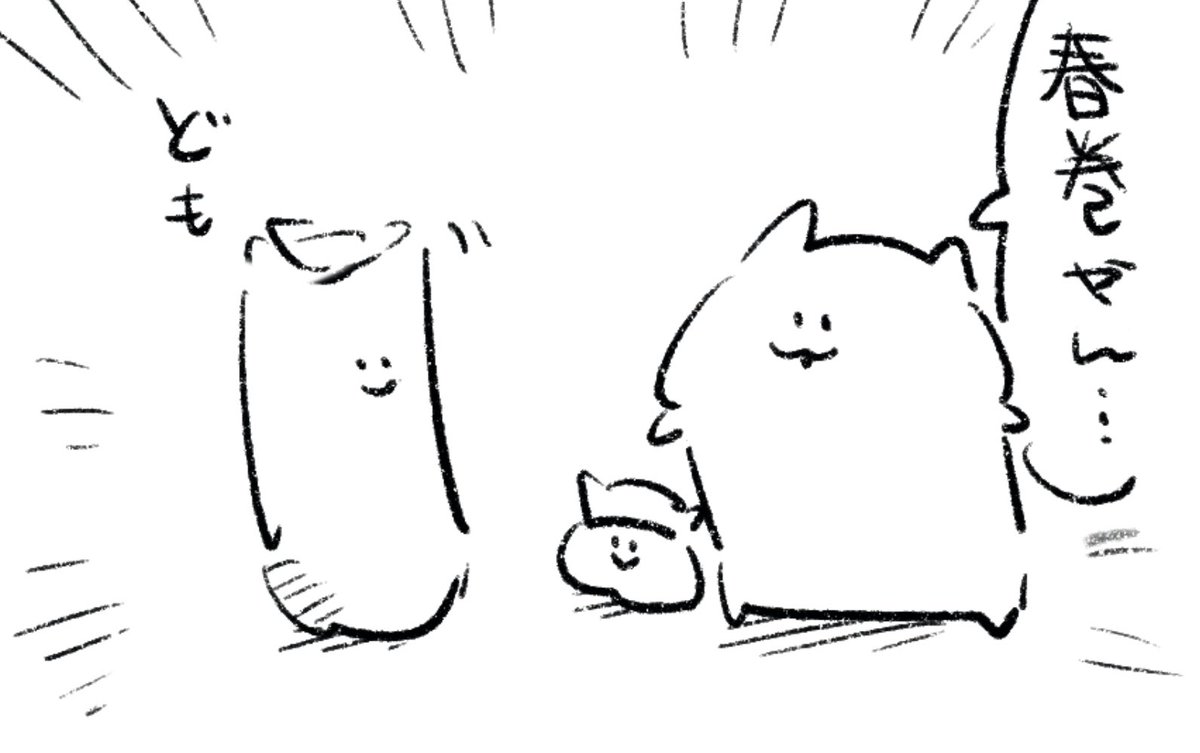 ロケンロー(おはよう) 