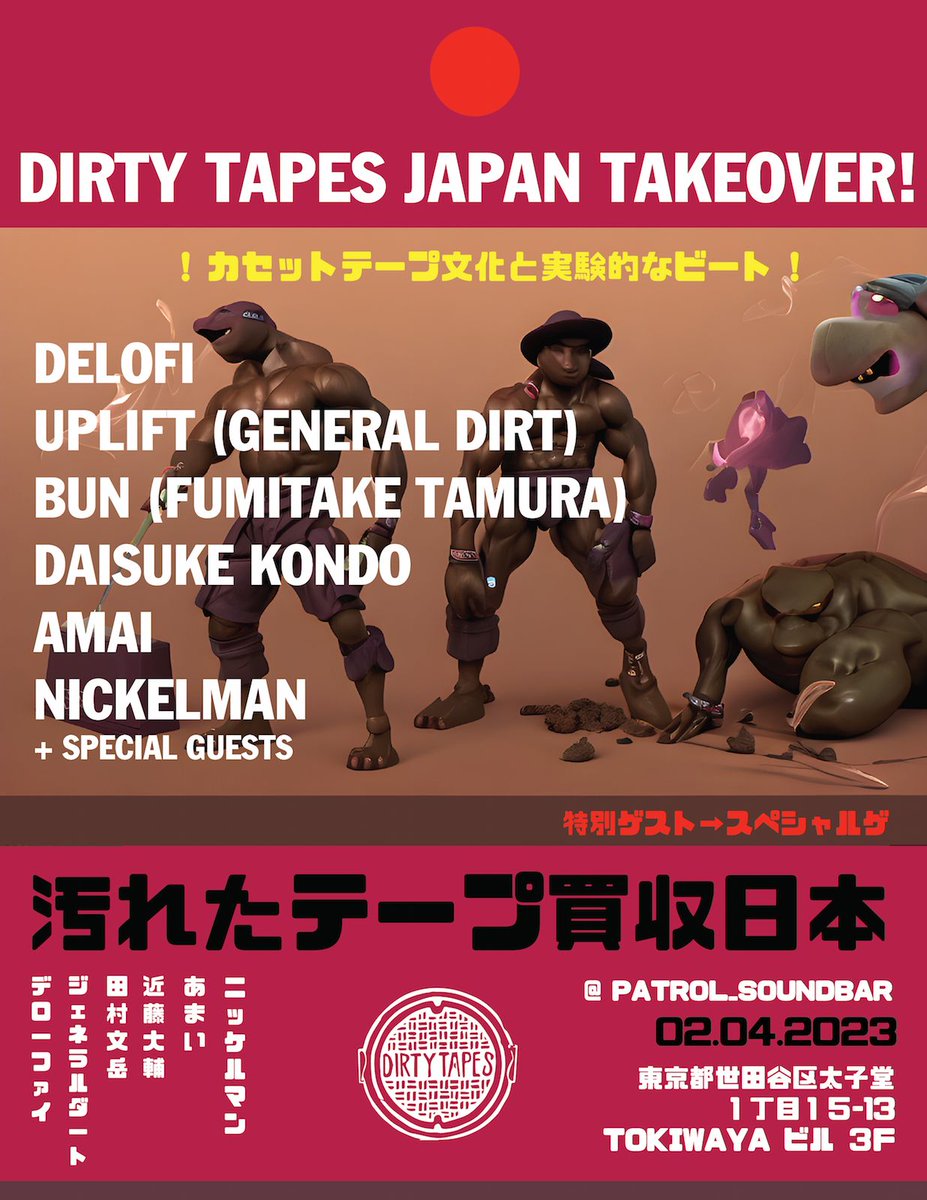 DIRTY TAPES // tweet media