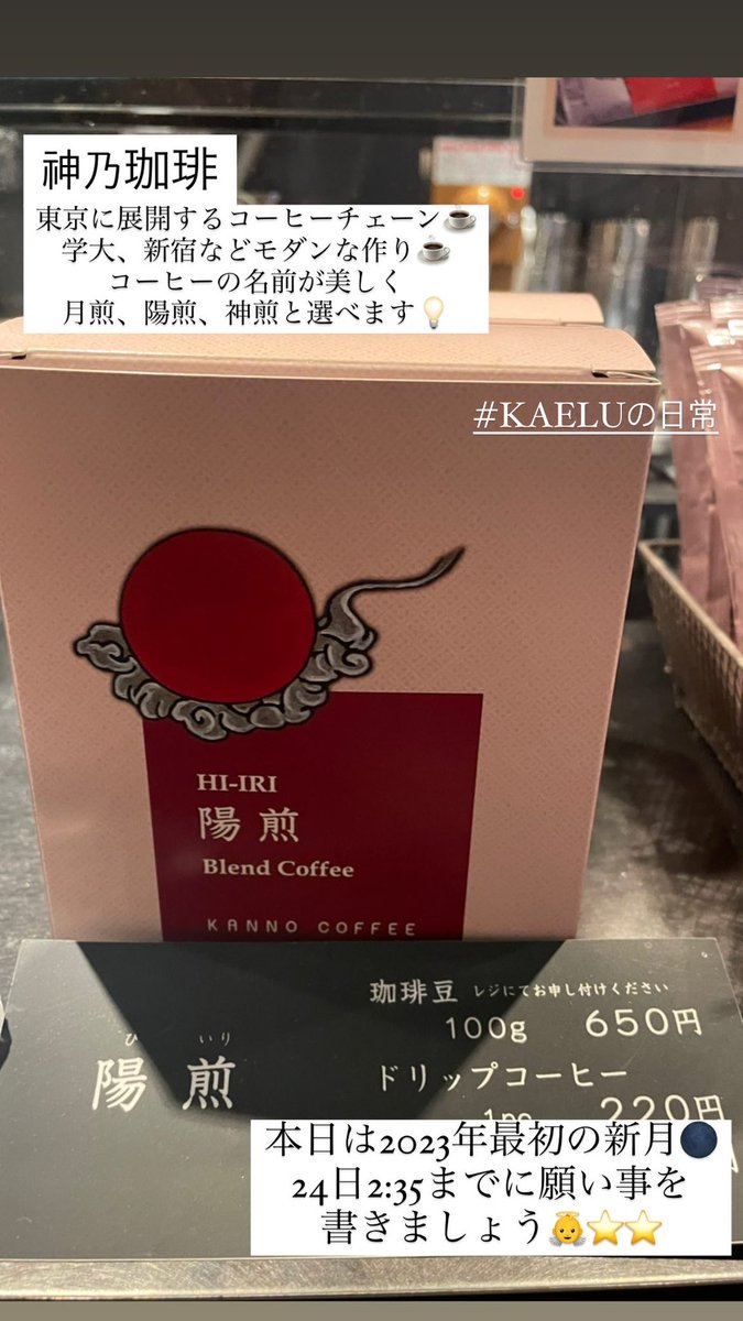 rinney0331's tweet photo. グルメ大好きあすかの日常🌙
昨日は大人気白金高輪のベーグル屋さん🥯→つるとんたん→神乃珈琲☕️
向上心ある仲間との時間は最高です!
#ウェルビーイング #人的資本 #健康経営 #ハウスクリーニング #家事代行 #営業コンサル #キャリアサポート #リトリート #KAELU #還る https://t.co/kMrmFX2kYy
