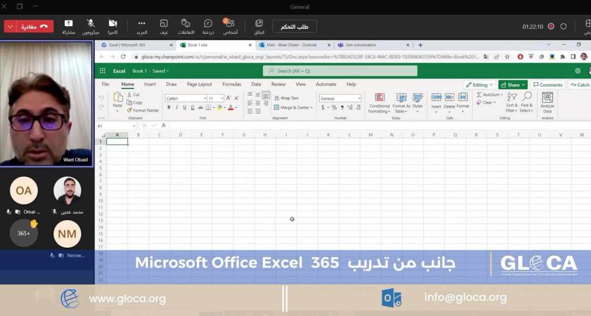 glocaorg's tweet photo. Starting a series of trainings under the title "Excel in the world of companies and institutions" presented by Mr. Wael Obaid.

 The training was attended by 614 young men and women who are members of the #ShababPro project
 #gloca
 #ShababPro https://t.co/9JPE1vpRct