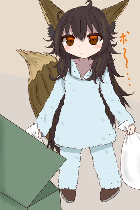 これはモコモコパジャマでゴミ出しに行っちゃった狐 