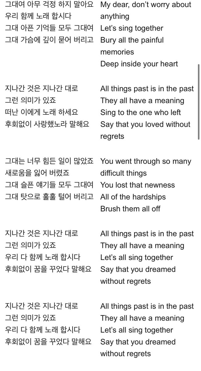 This song hits me on so many different levels.