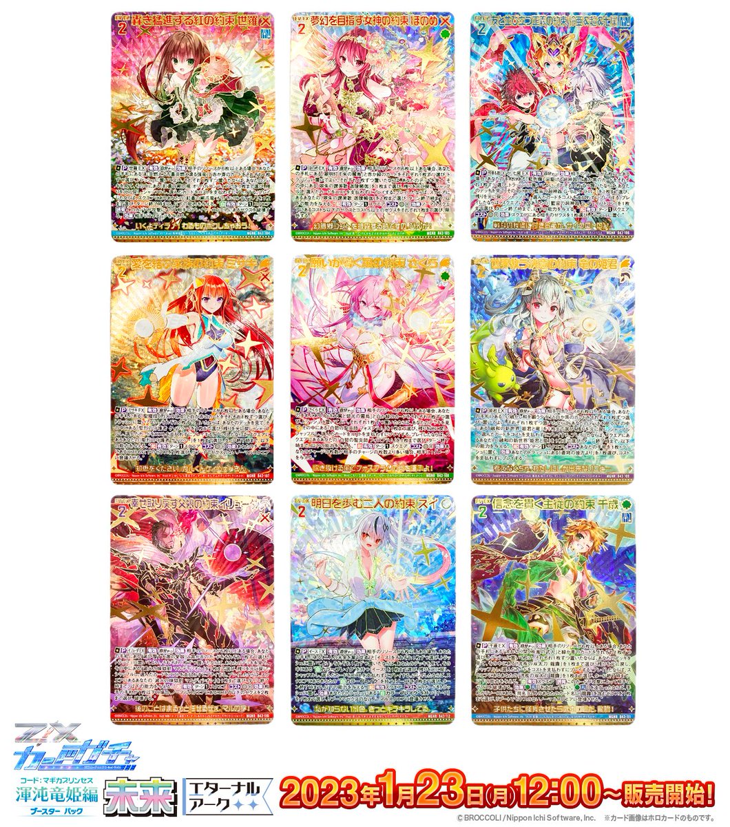 Z/X（ゼクス）公式アカウント on X: 