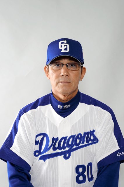 中日ドラゴンズ又吉克樹2019NPBユニホーム 中日ドラゴンズ又吉克樹2019NPBユニホーム