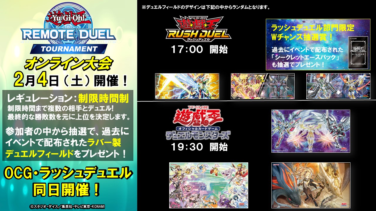 公式 遊戯王ocg Yugioh Ocg Info Twitter