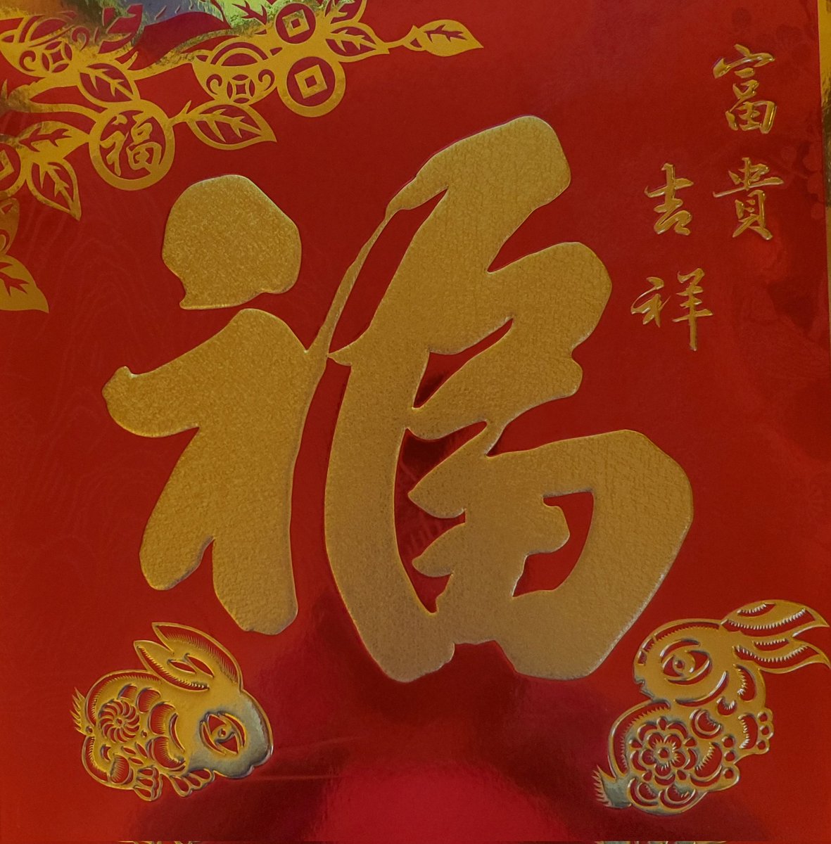 Happy Lunar New Year, everybody.  Wishing you prosperity and good health in this Year of the Rabbit.