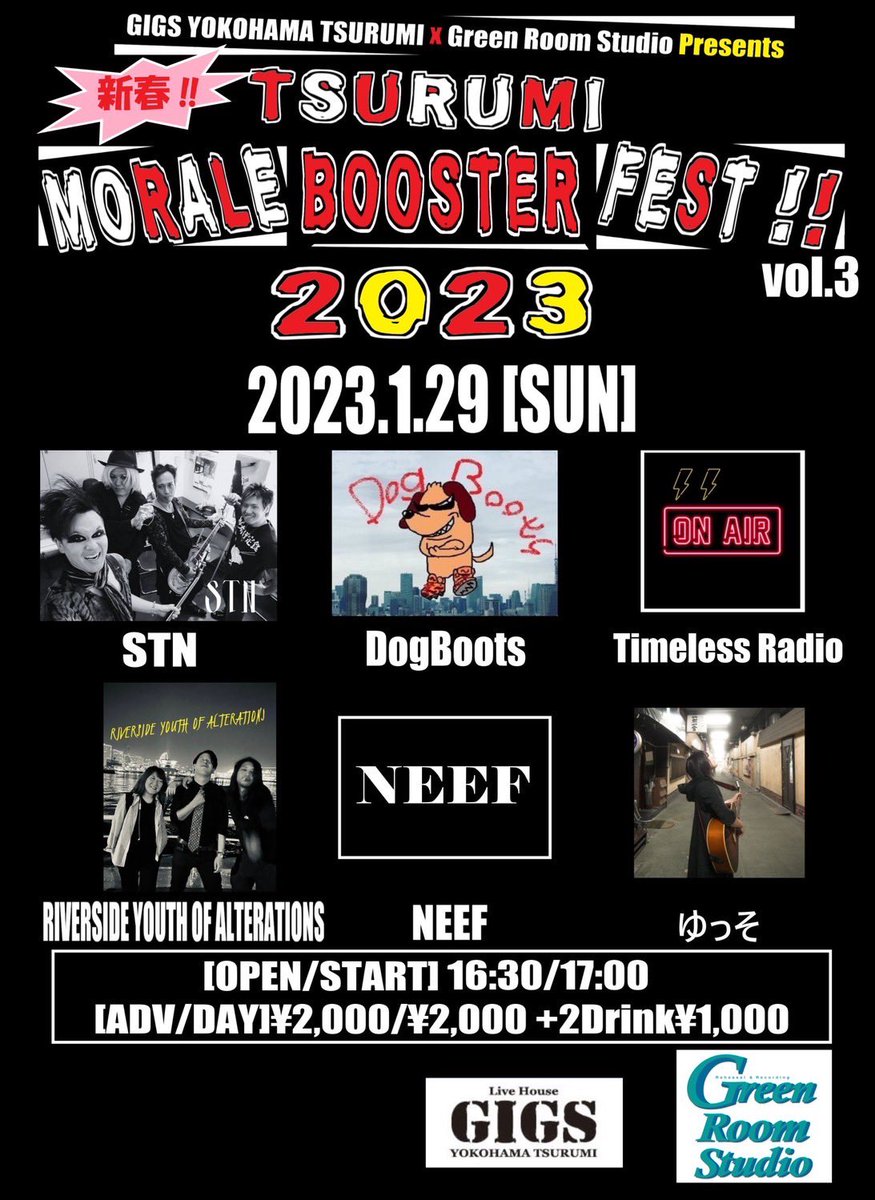 【ライブ告知】
新年一発目やります！
1/29㈰
'GIGSxGRS 新春！TSURUMI MORALE BOOSTER FEST!!2023'
at GIGS YOKOHAMA TSURUMI

 act...STN/RIVERSIDE YOUTH OF ALTERATIONS/DogBoots/Timeless Radio/NEEF/ゆっそ

[OPEN/START]16:30/17:00
[ADV/DAY]¥2,000/¥2,500(+2Drink￥1,000)