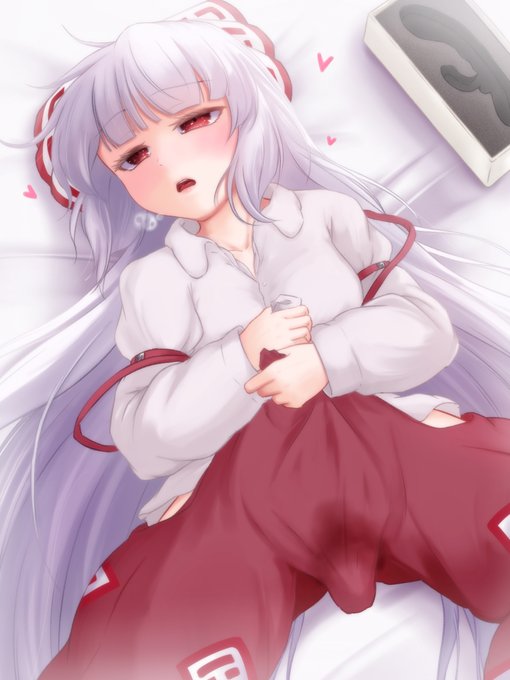 [R-18] ぐい～♡ #東方Project #藤原妹紅 #オナニー #玩具 https://t.co/B9jaOXXUPS 