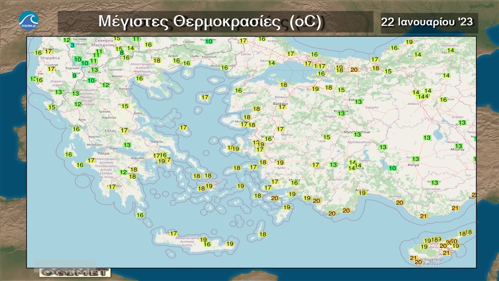 Το στίγμα της ημέρας -22 Ιανουαρίου 2023 Η Συνοπτική Εικόνα της Ημέρας-Δορυφορική φωτογραφία - Ελάχιστες και μέγιστες #θερμοκρασίες σε #Ελλάδα και #Κύπρο @News247gr @Deltiokairou @Starchannelnew1