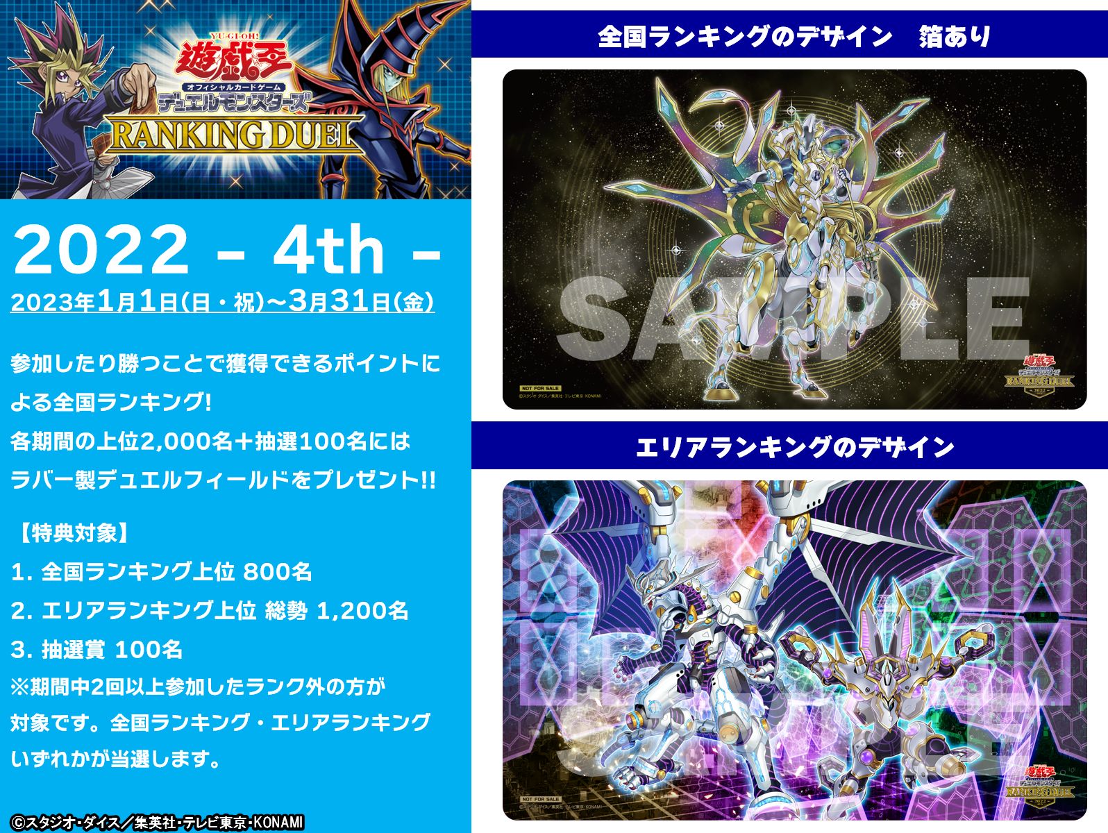 公式】遊戯王OCG on X: