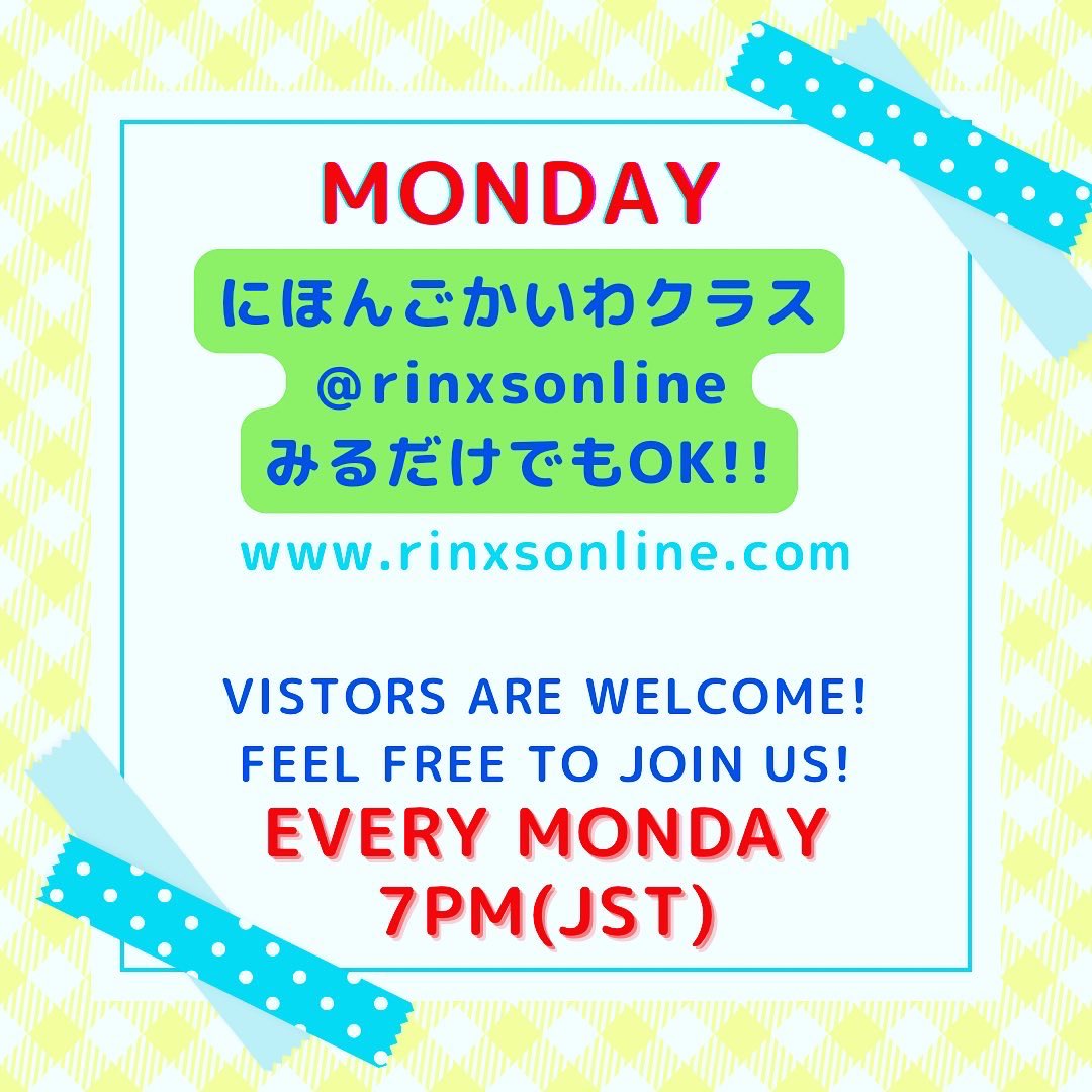 AS29688627's tweet photo. まいしゅう げつようび one on one の にほんごかいわ クラス あります。 if you are interested in feel free to DM me.
@rinxsonline #Japaneseonline #studyJapanese #learnJapanese #Japaneselanguage #日本語勉強 #Japaneseclass #JLPT https://t.co/Gzbji3kJ1c