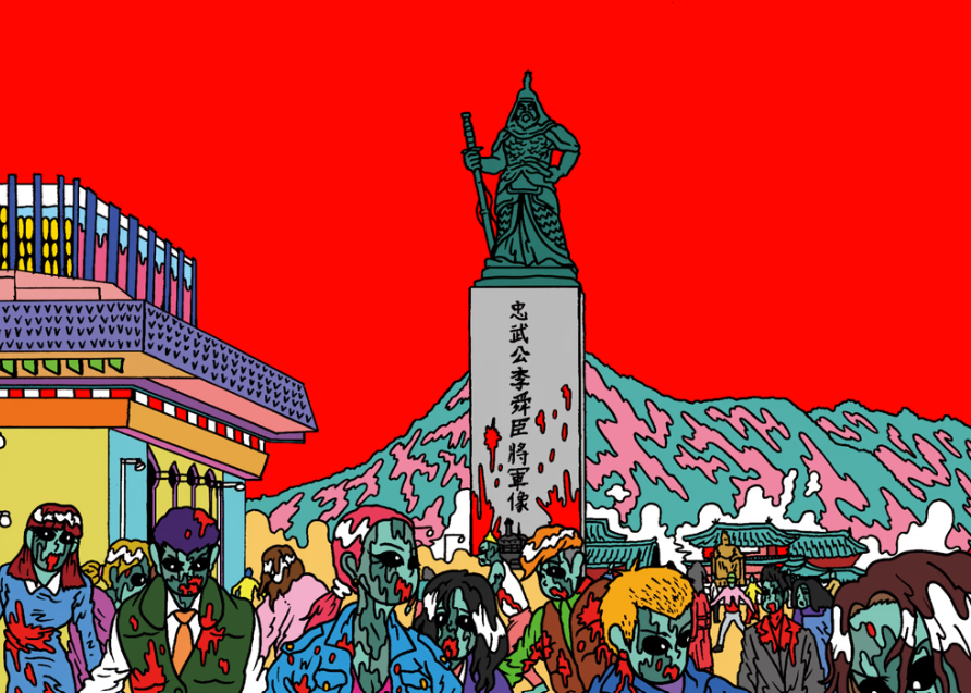 cryptonio123 (@cryptonio123) on Twitter photo <a href="/yongoh_kim/">Yongoh_kim๐</a> is one of the best illustrators imo. He has a pfp called <a href="/WeirdNomadClub/">Weird Nomad Club</a> and his art is collected by many "whales". (19/27) <a href="/yongoh_kim/">Yongoh_kim๐</a> is one of the best illustrators imo. He has a pfp called <a href="/WeirdNomadClub/">Weird Nomad Club</a> and his art is collected by many "whales". (19/27)
