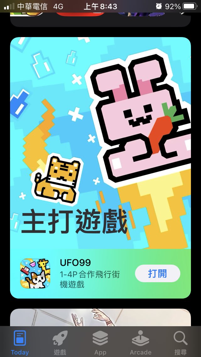 noice2d's tweet photo. We're happy to see UFO99 featured in the App Store! #GameMaker #UFO99Game https://t.co/VpD0nKzWR5