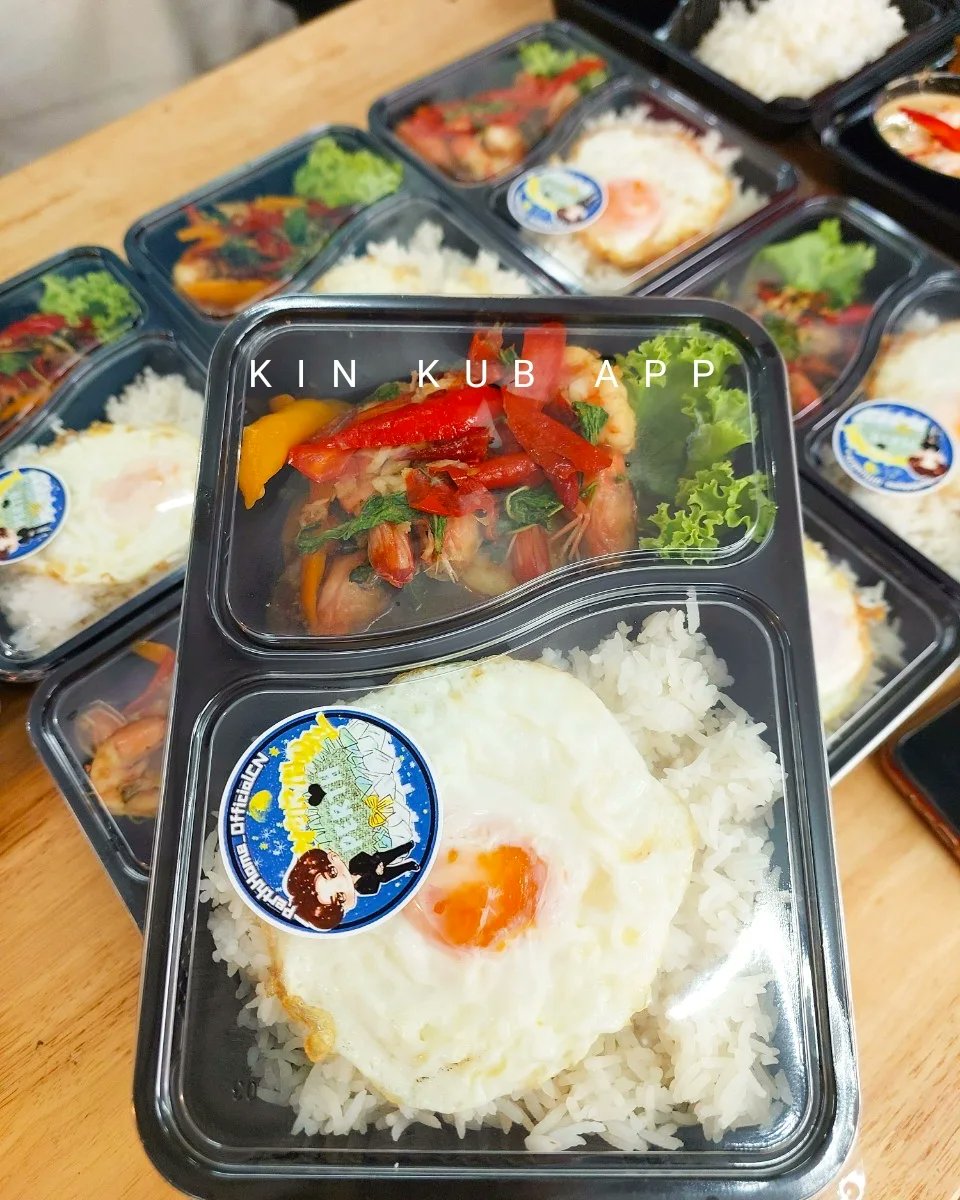 taroappp's tweet image. 🦐 Rice And Stir Fried Basil with Shrimp And Fired egg🍳
ข้าวกะเพรากุ้งไข่ดาว
🦐 Rice And Curry with Cha Kram Leaves and Prawns and Fried Shrimp Cakes
ข้าว+แกงคั่วใบชะครามกุ้ง+ทอดมันกุ้ง

#foodboxes #snackboxes #Foodsupport #foodlover #foodsupportthailand #fooddelivery