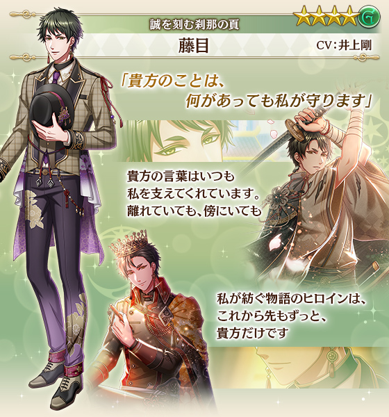 夢王国と眠れる100人の王子様 公式 Yume100prince Twitter