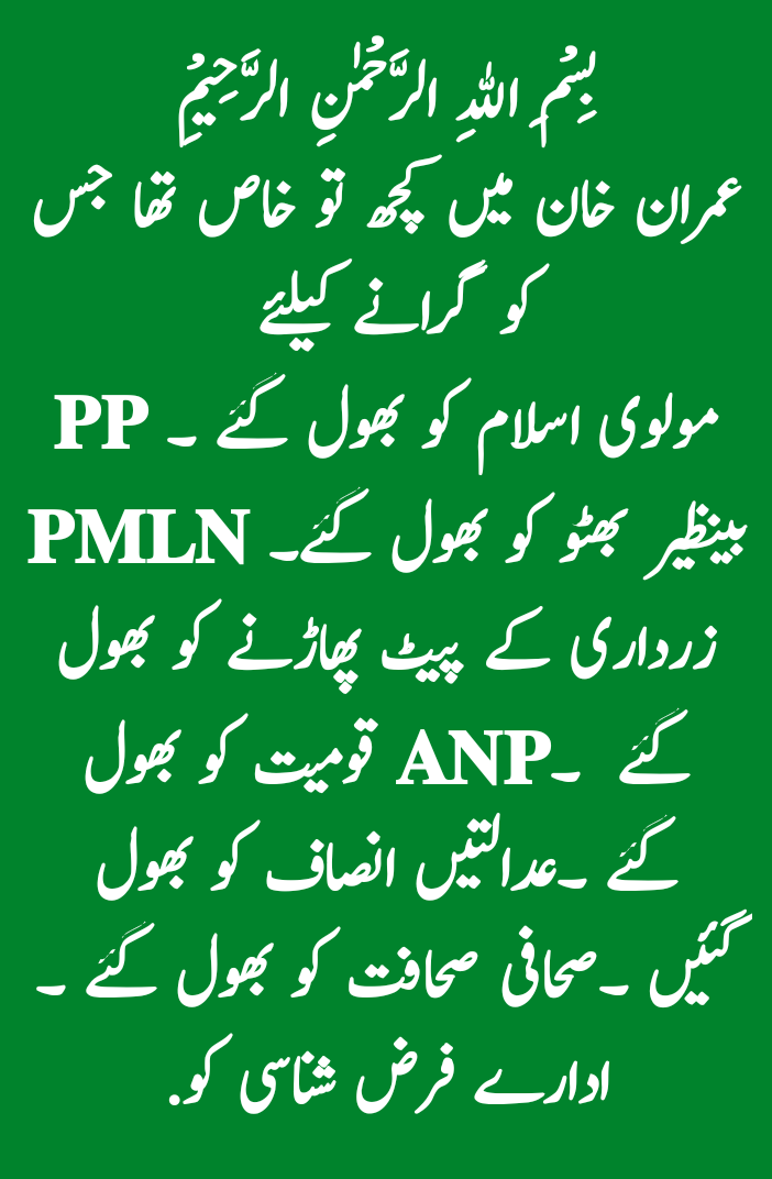 AslamSh62406447's tweet photo. سارے لعنتی اکھٹے ھو گئے https://t.co/Sdjr9yrG8o